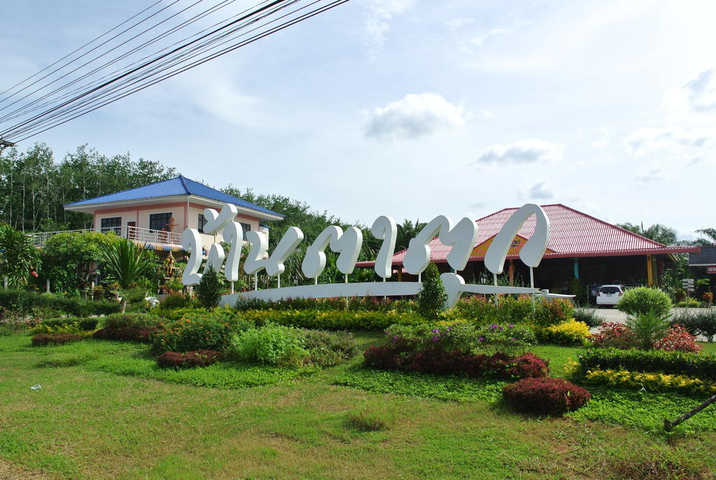 Bantatuk Resort & Restaurant Ban Tha Khun Luaran gambar