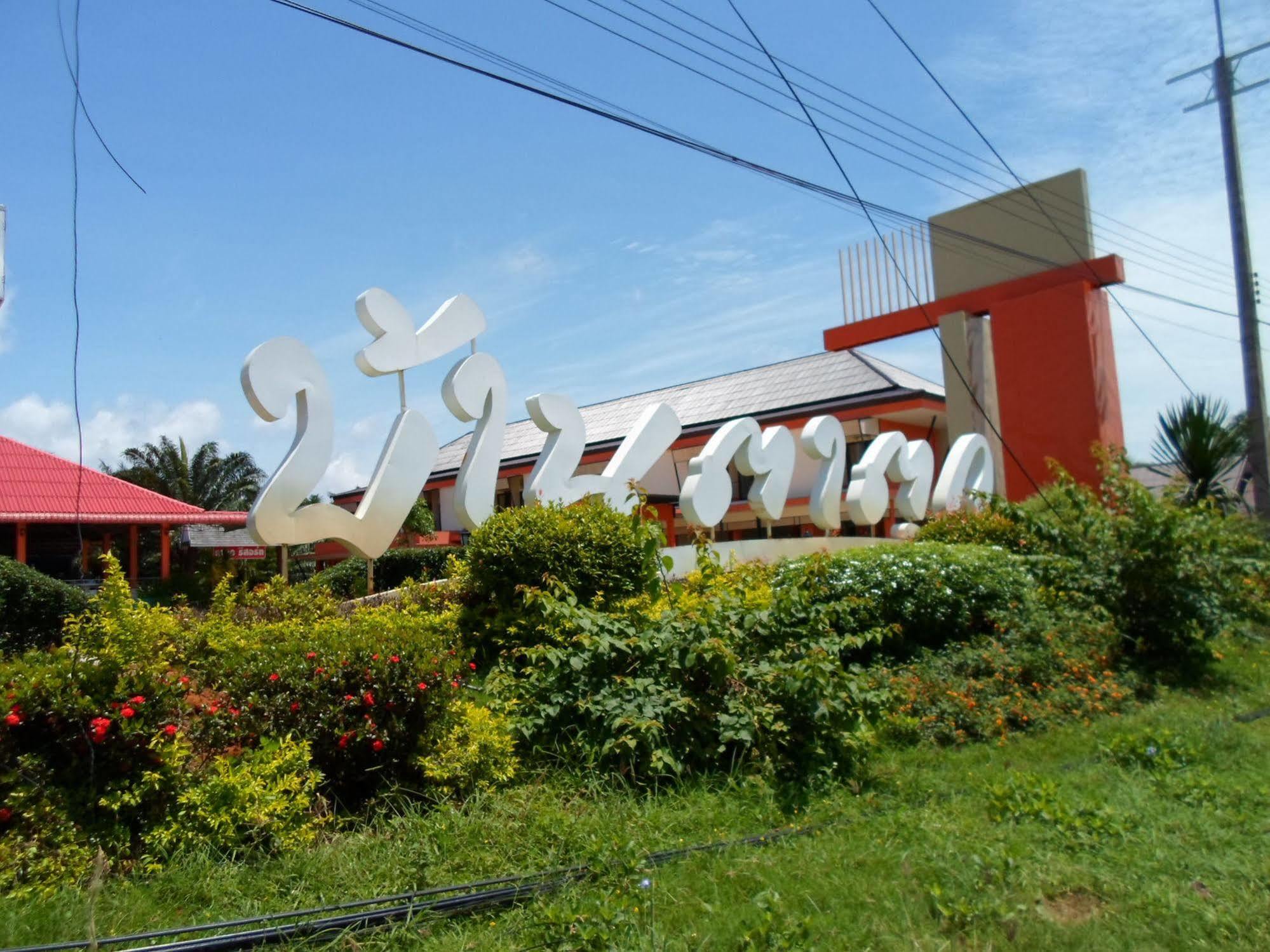 Bantatuk Resort & Restaurant Ban Tha Khun Luaran gambar